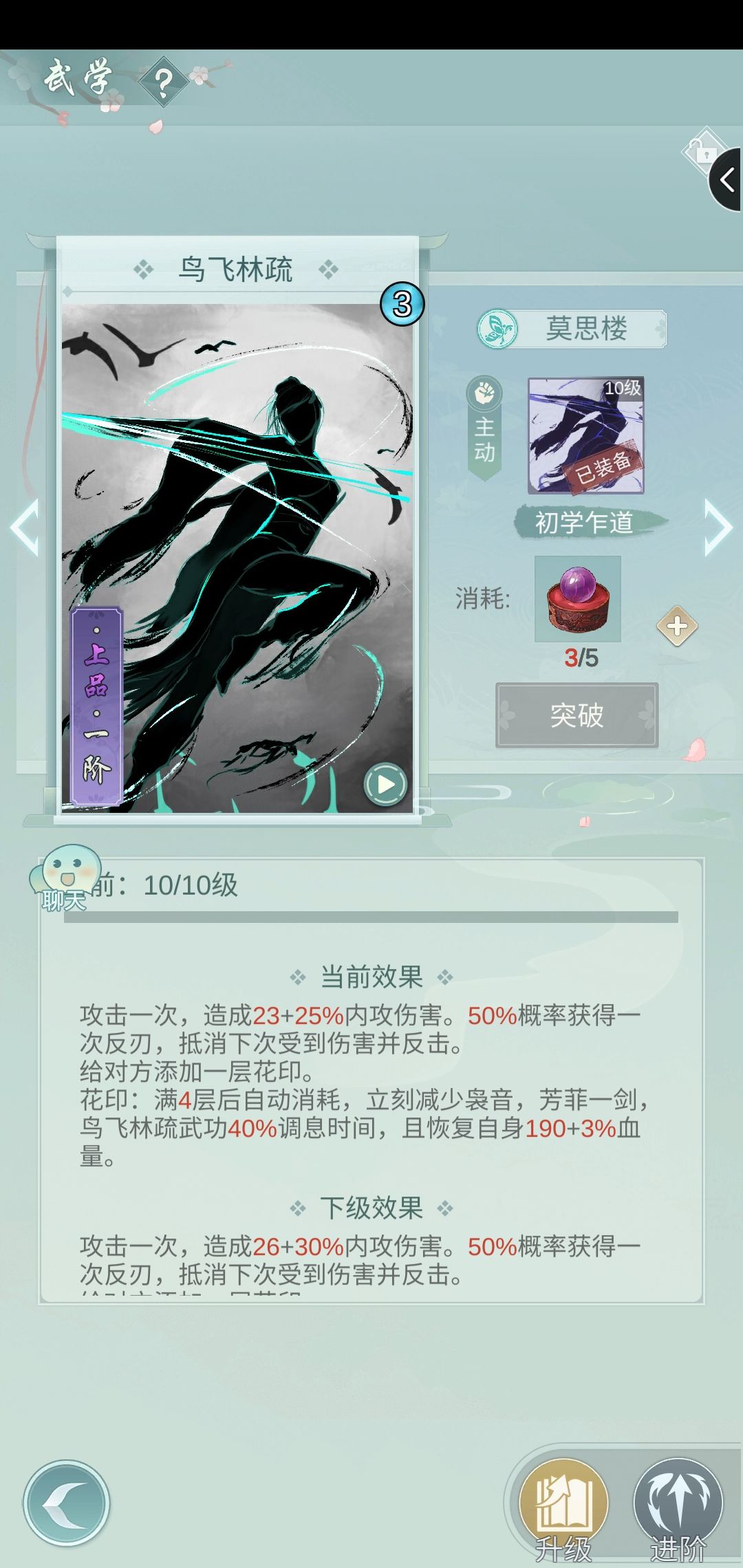动态图片 4