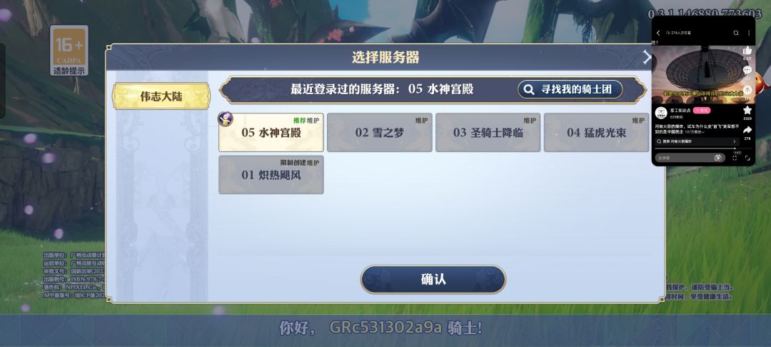 动态图片 1