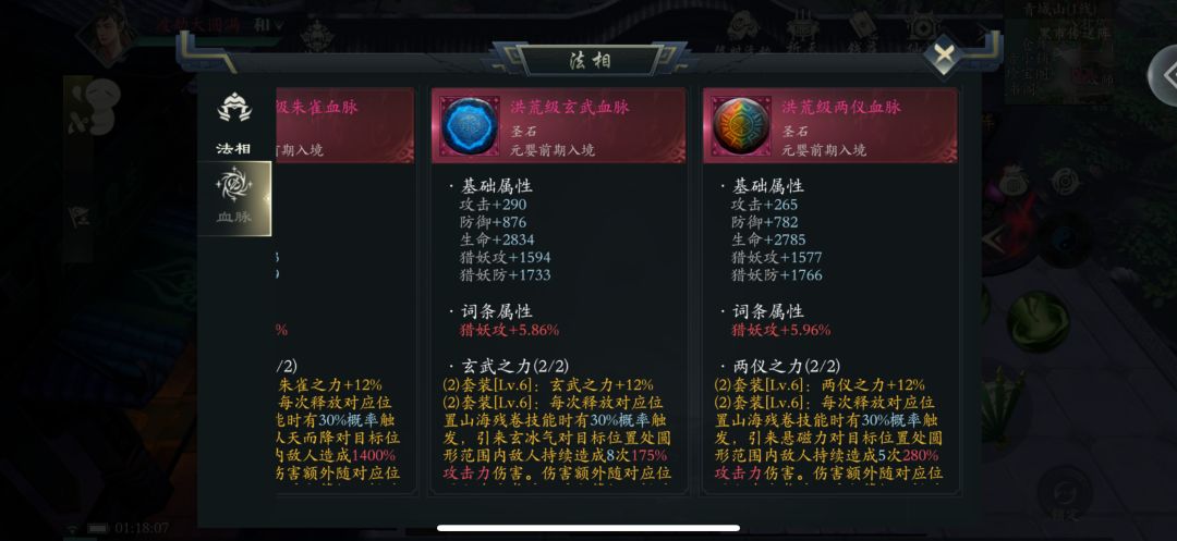 S3的～单帝道灵，玩腻了 7