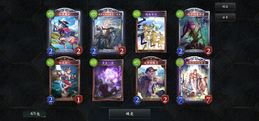动态图片 4