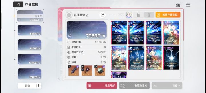 为啥不给武器截图