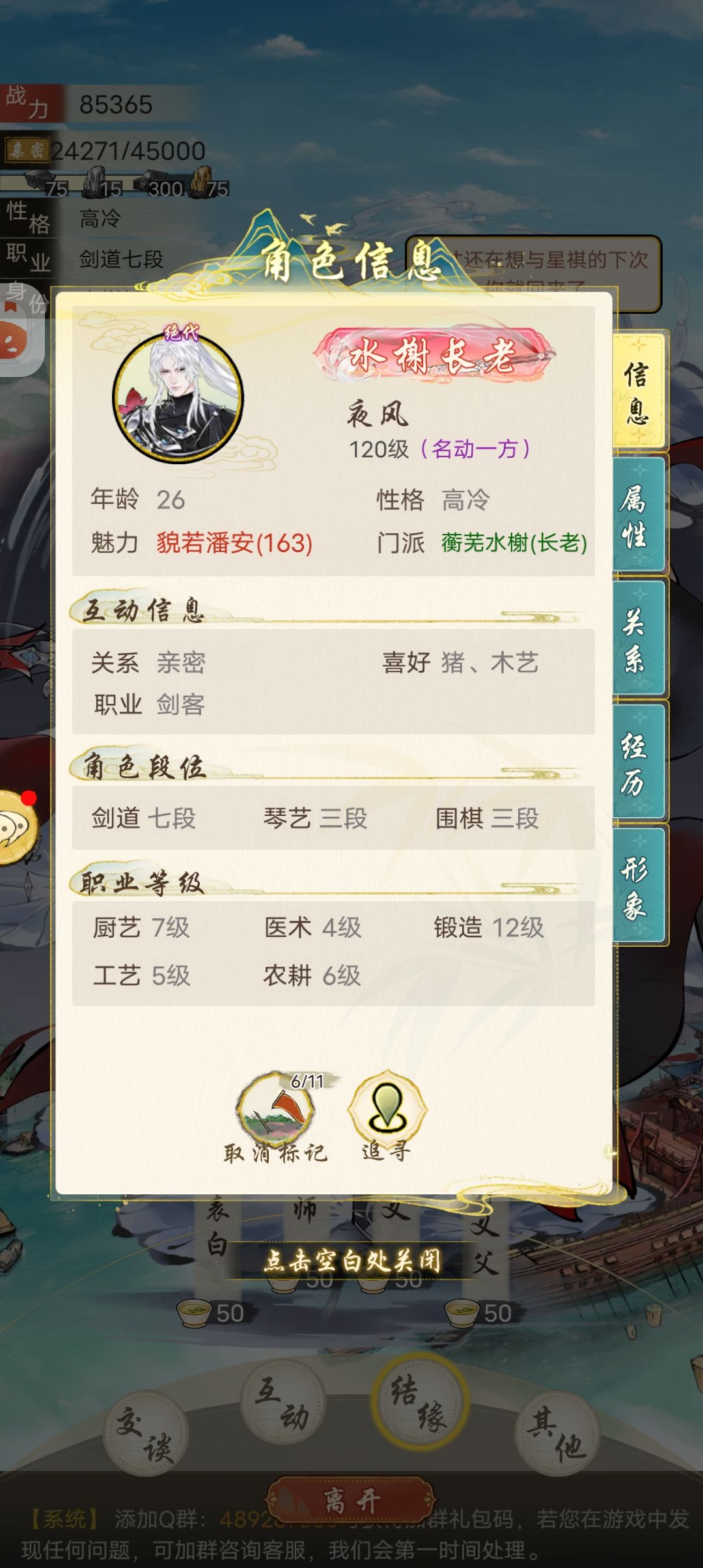 这是怎么回事??? 2