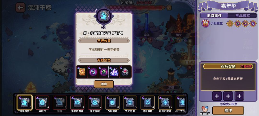 bug太多了吧 3