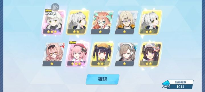 我来晒欧了截图