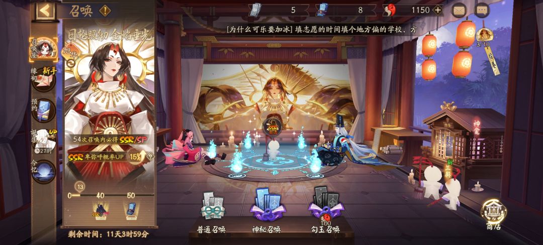纯萌新 2