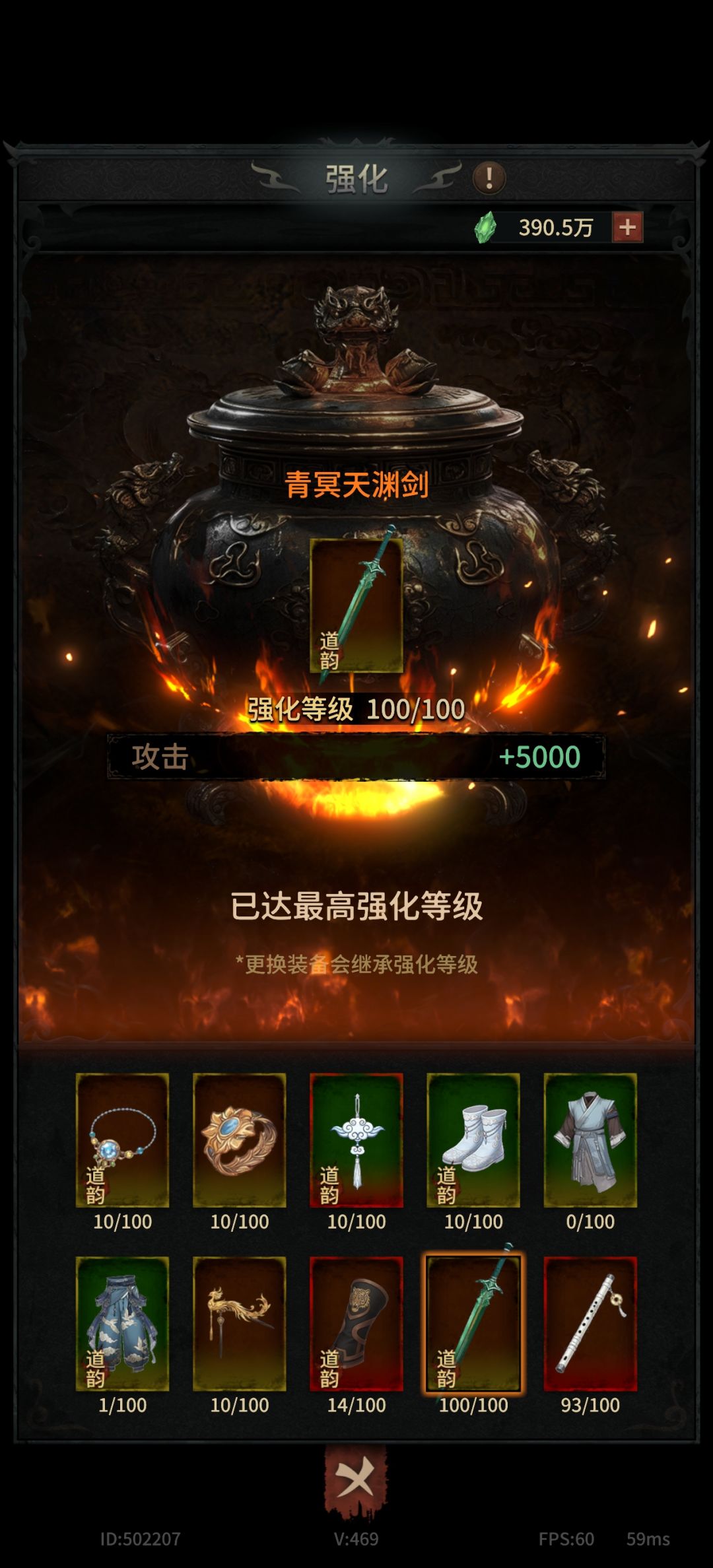 说一点踩过的坑 9