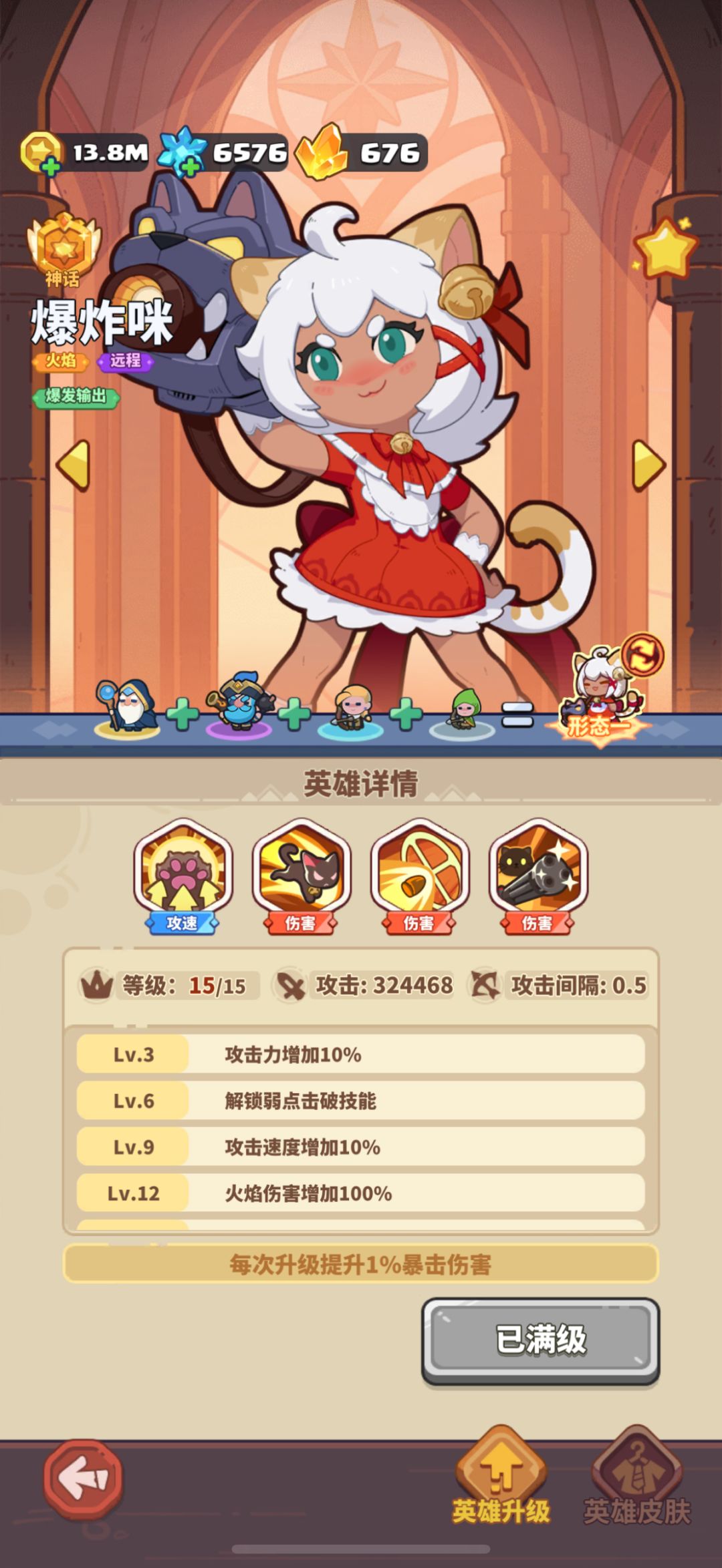 暗改也太离谱了 1