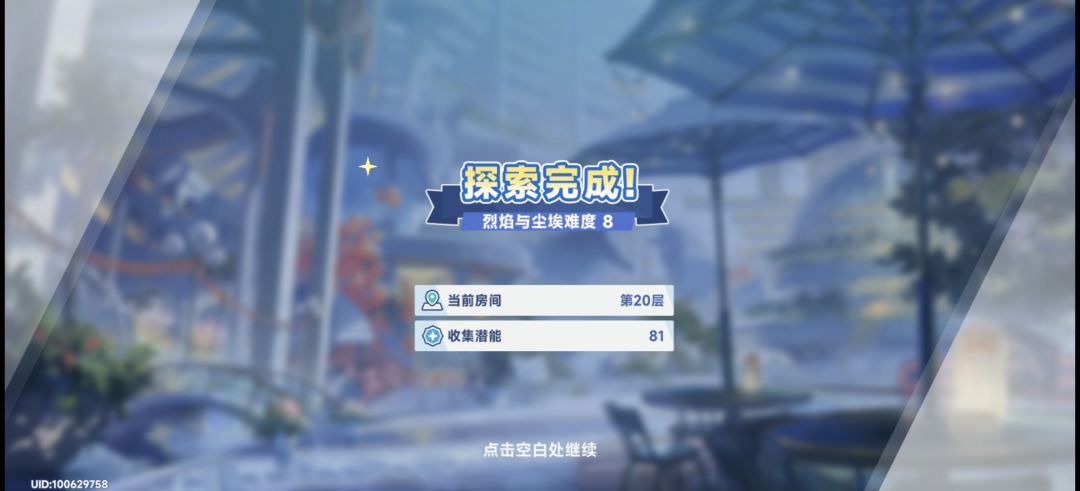 终于有一个能打的记录了 2