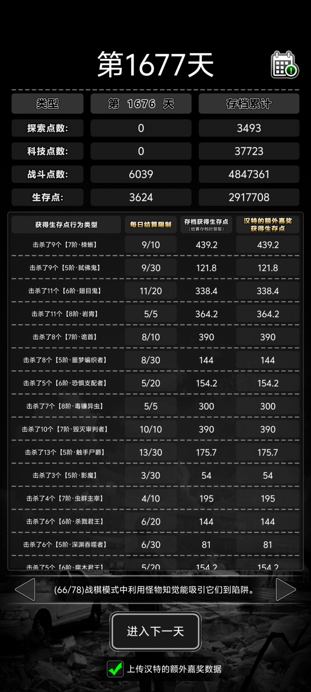 即将300w结档 1