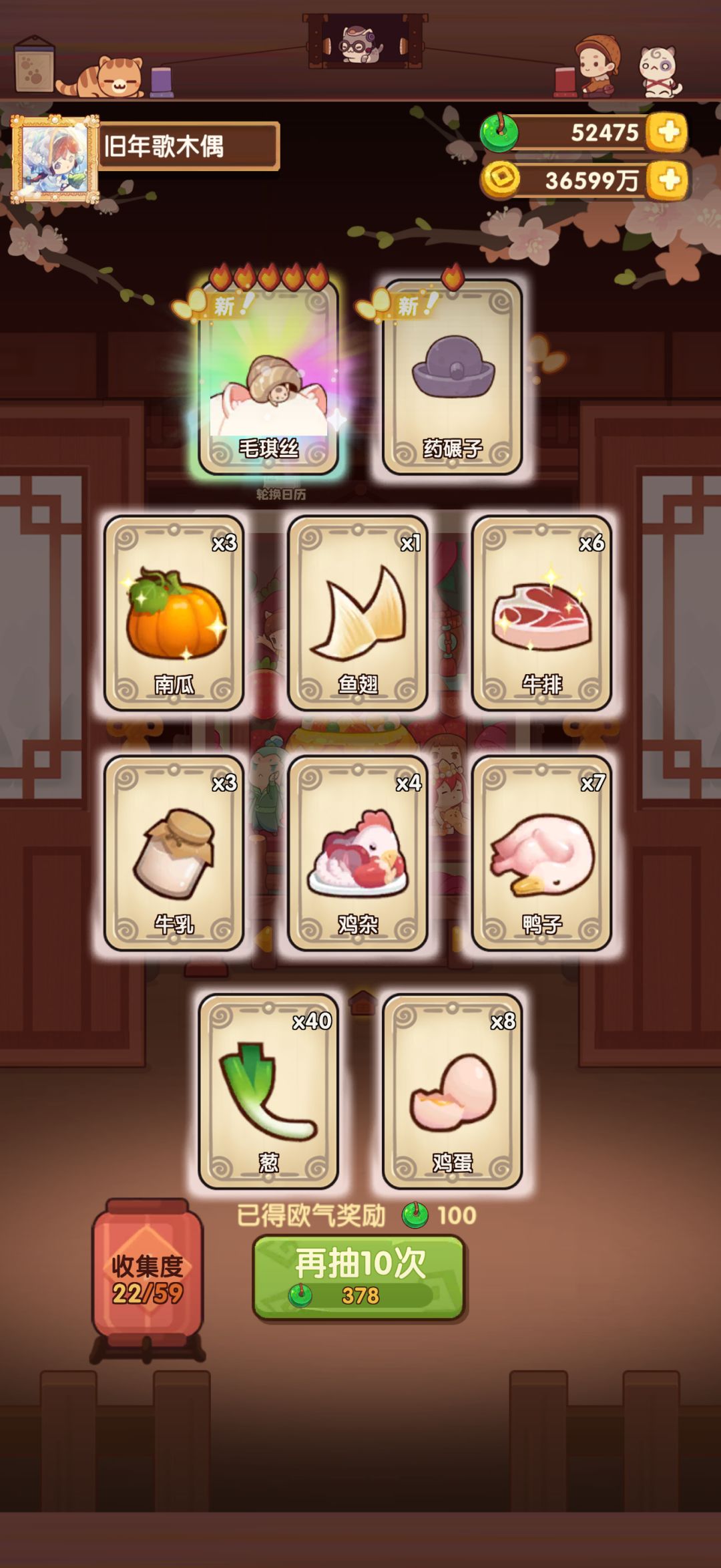『补池』异域风情池96发 毛琪丝这么好出吗 1