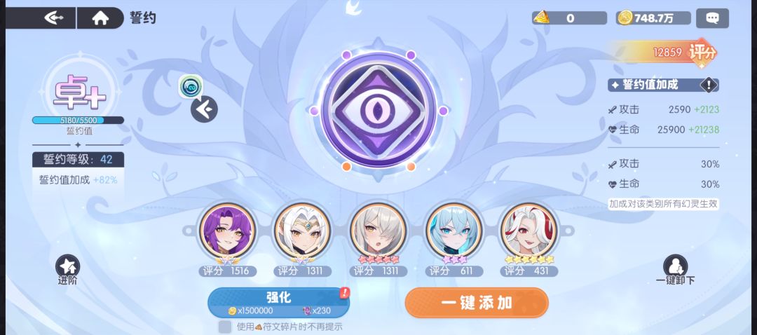 金币去哪了 4