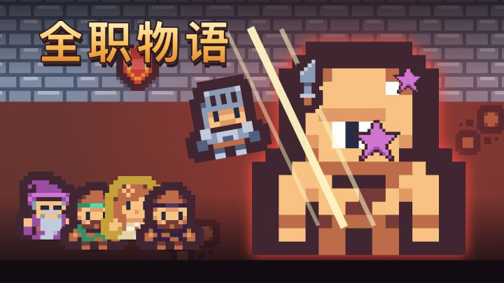 第一次做游戏，想听听你在小镇里的第一感受截图