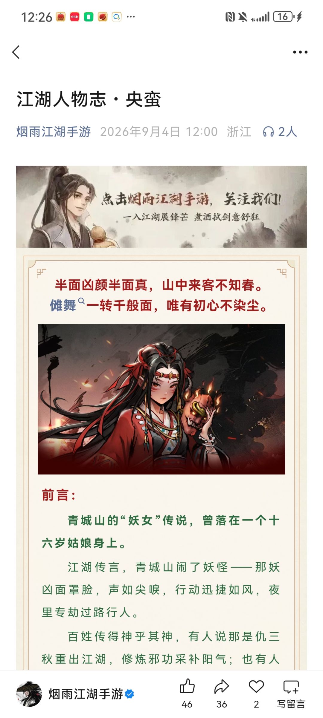 周年庆 1
