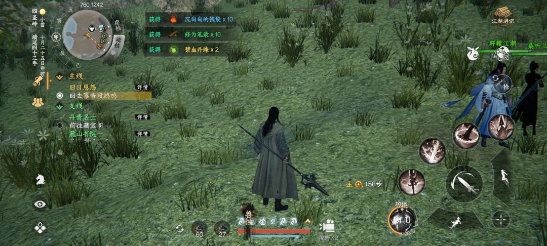 无限刷修为 3