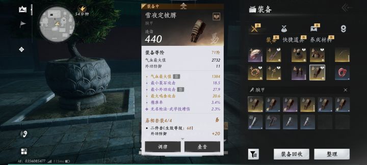 我这不玩枪行不行？截图