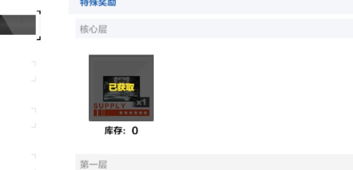 为啥我用不了,也没有显示在哪设置截图
