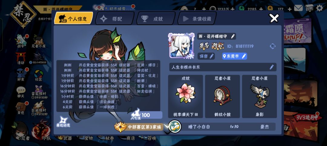 48抽六金!最欧的一集 2