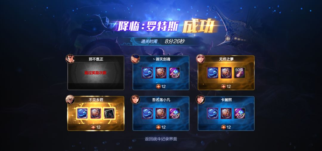 2.4胆拖困难 2