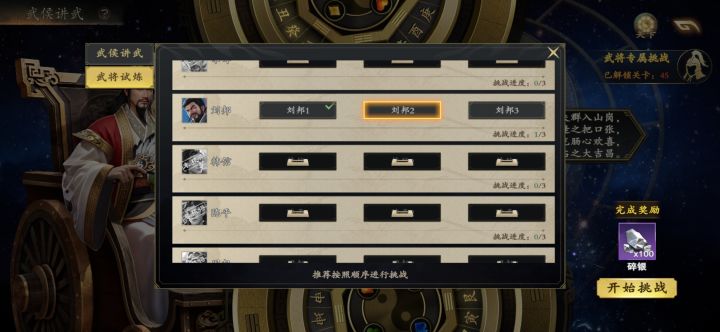麻烦大神们教教我这关怎么破截图