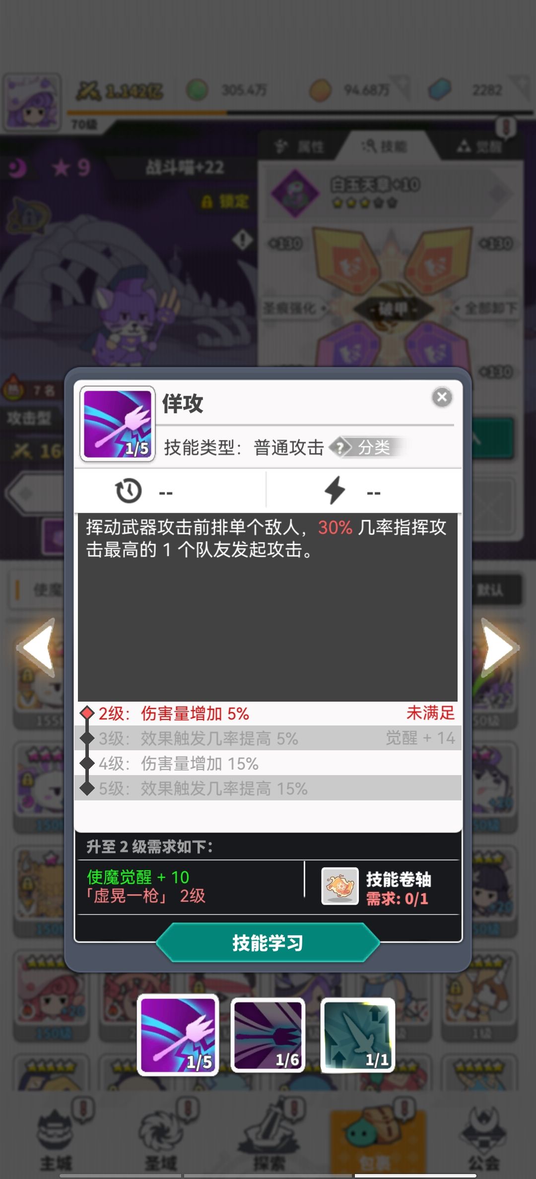 50%+50%的协同 1