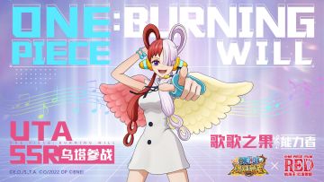 船长攻略投稿丨辅助与控制，佐乌&空岛SSR乌塔攻略分享