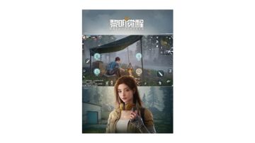 新人必看--无人机篇