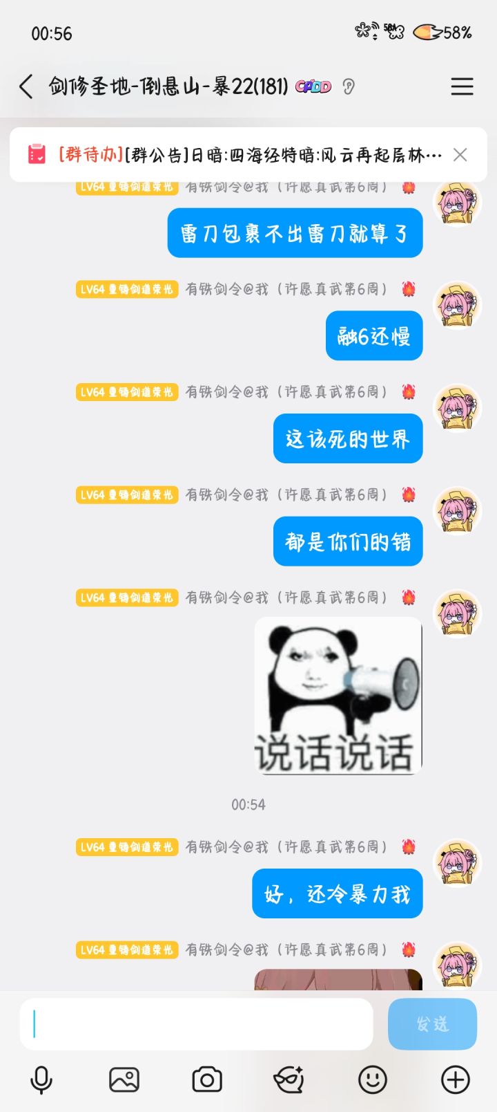真🦐头,家人们谁懂啊截图
