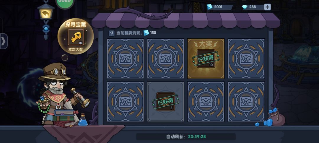 分享一波欧气 1