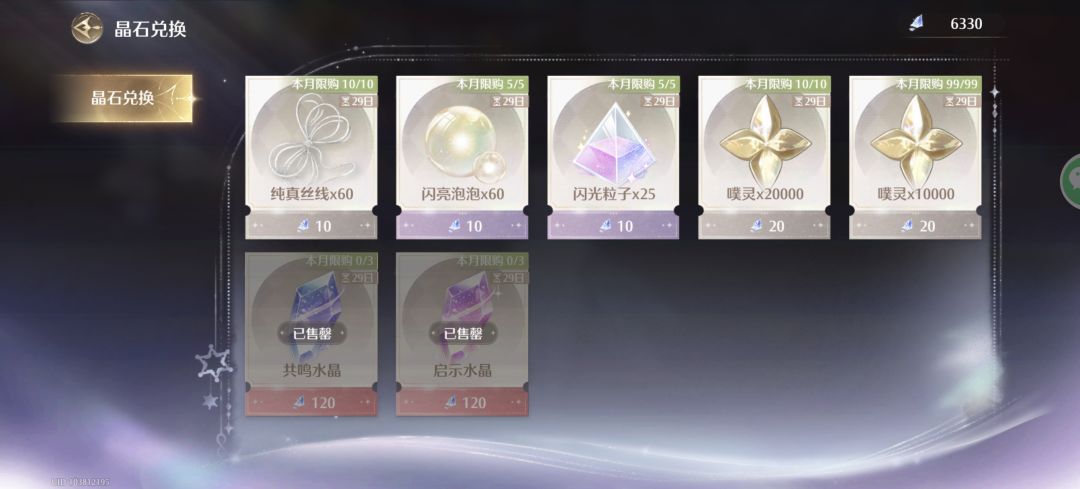 感谢大自然的馈赠 3