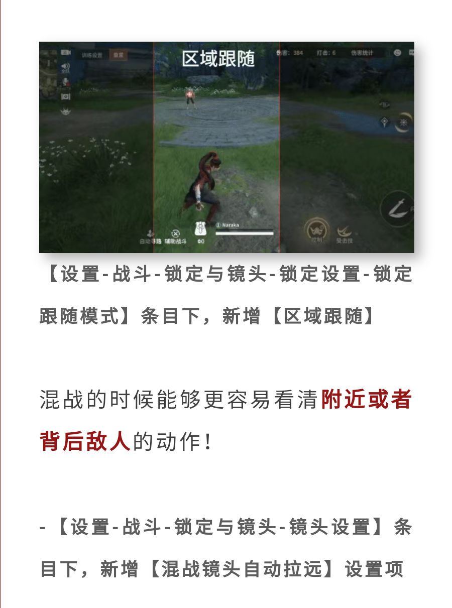 永劫无间·蜘蛛精进了金鳞楼！可以免费获得 5
