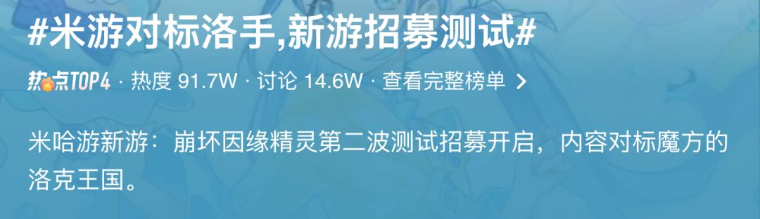 因缘精灵二测招募开启!或对标洛克王国世界 2