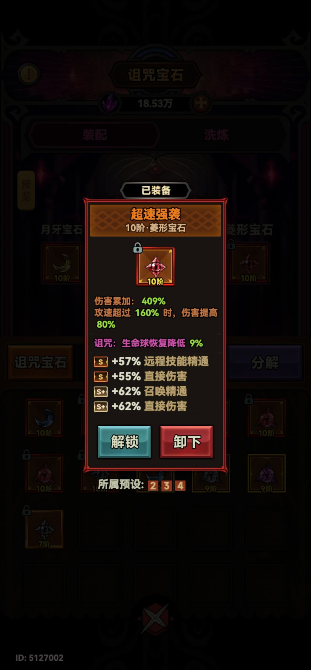 求大佬解惑一下 2