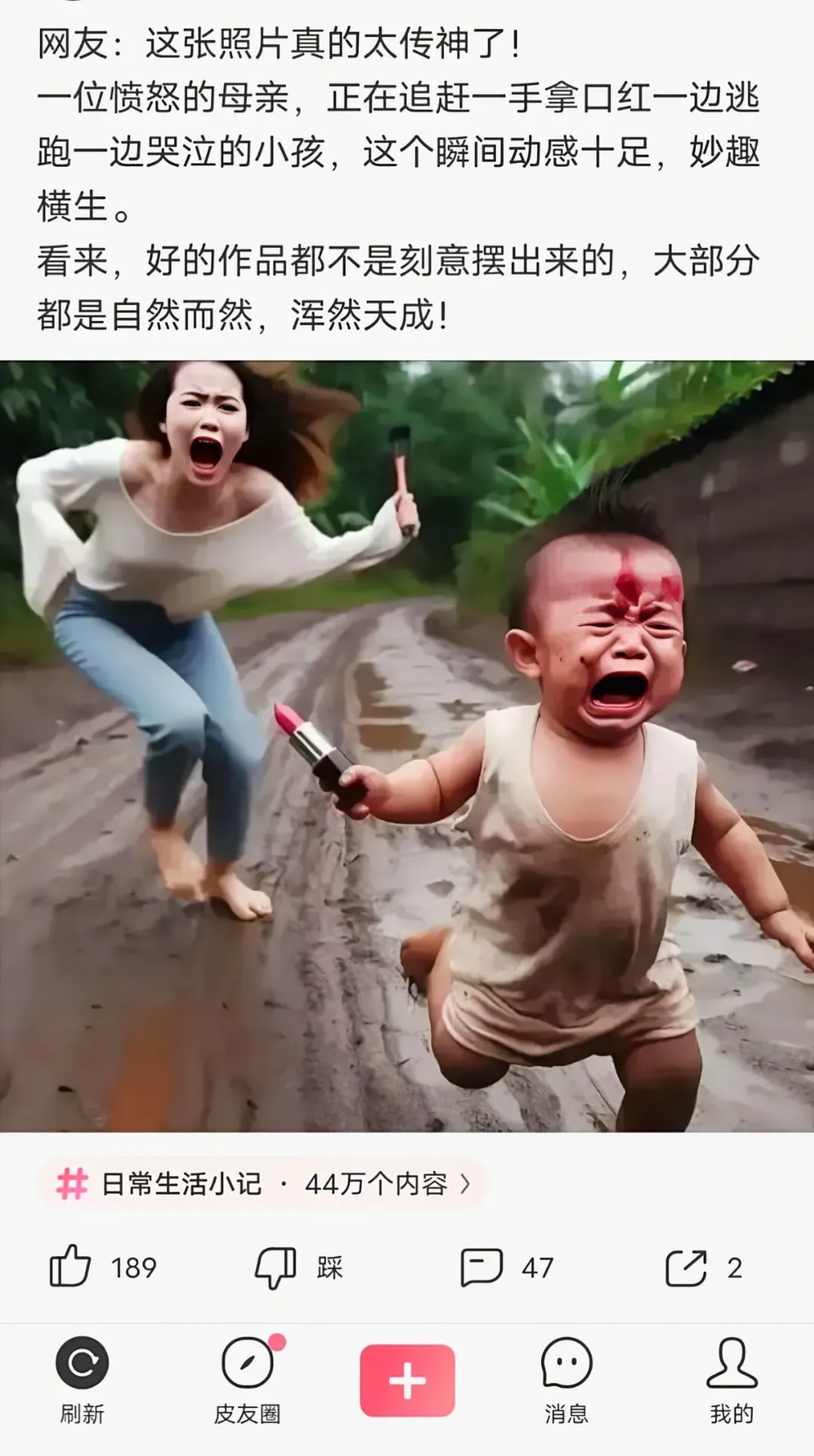 你这就有点收我龙晶的感觉了 1