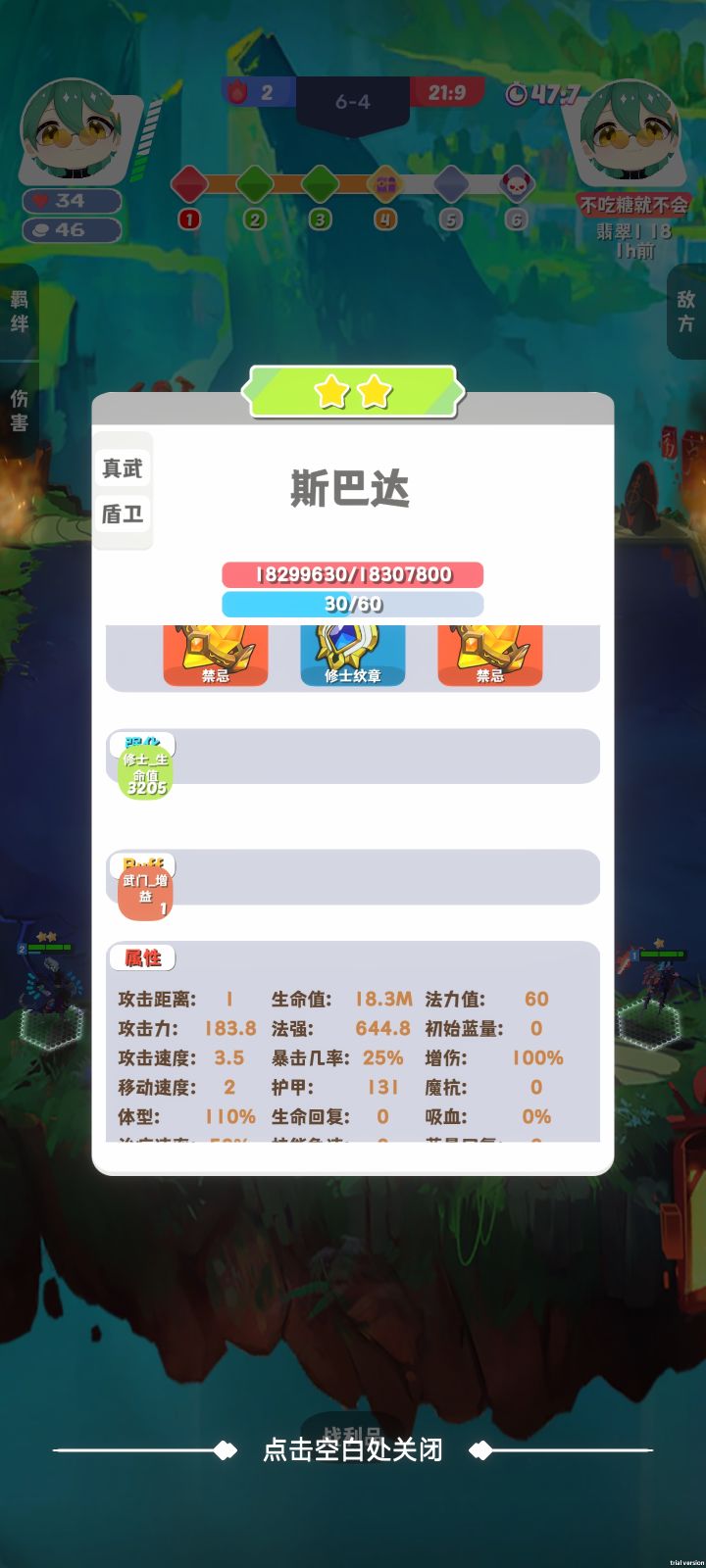 离谱截图