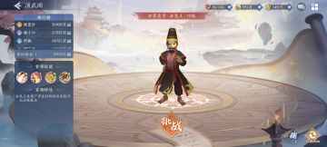 内卷吧，赤鬼王！！！