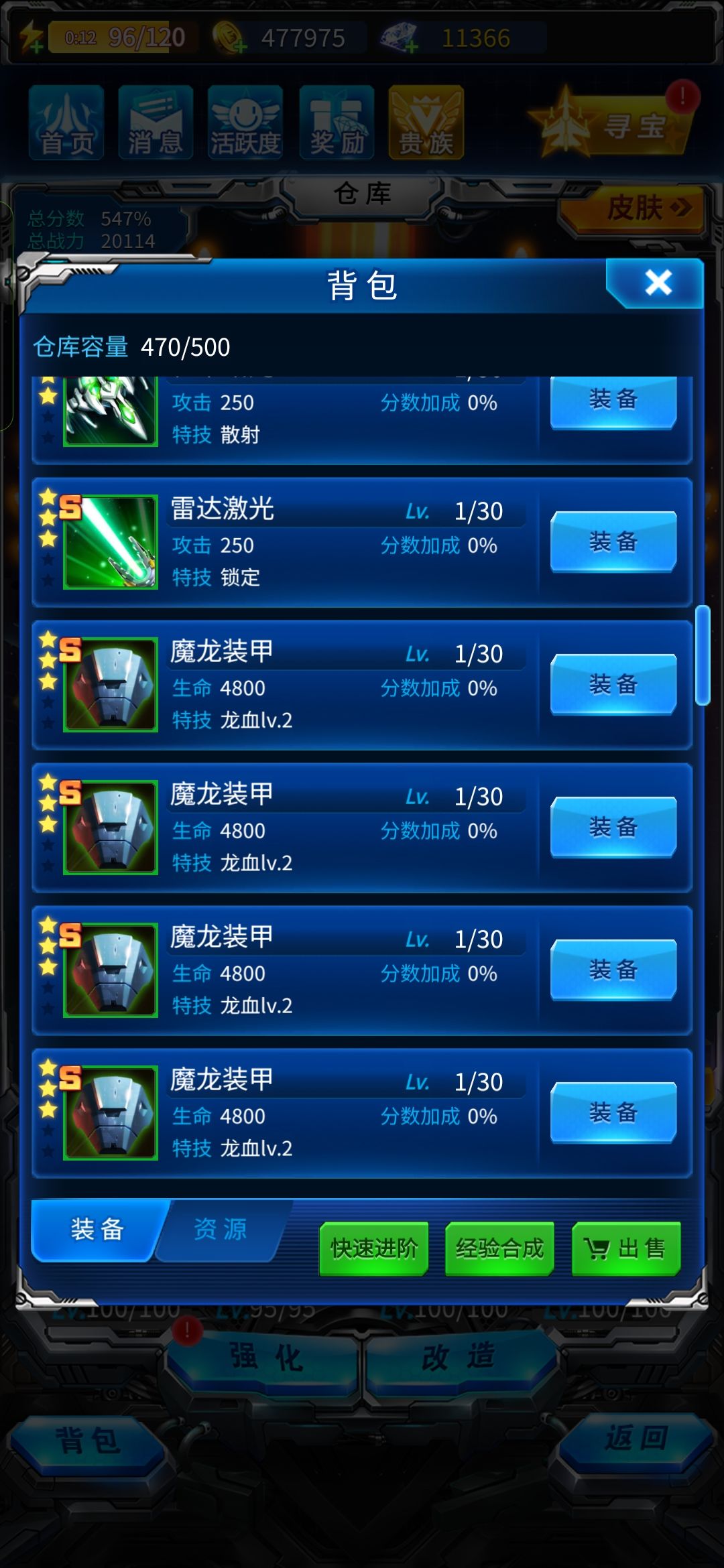 一个月 现在卡战力了现在该怎么办 17