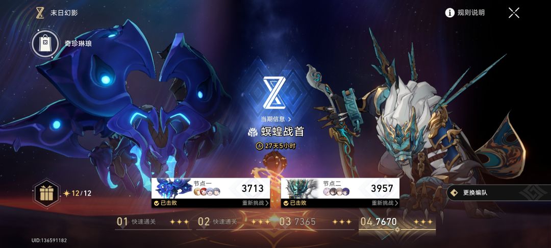 凹了一个钟总算出分了 1