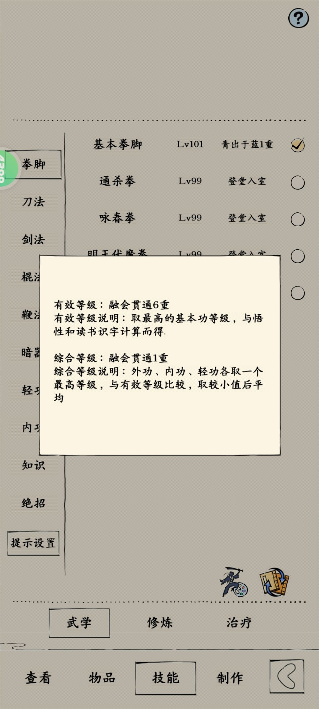 零氪小子耗费307载(日),竟… 2