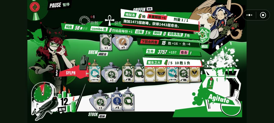 爽翻了无限刷钱 3