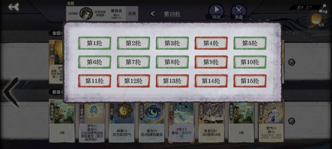 cx,我御空呢? 2