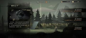 山麓的回音隐藏结局、开局阵容思路来咯！