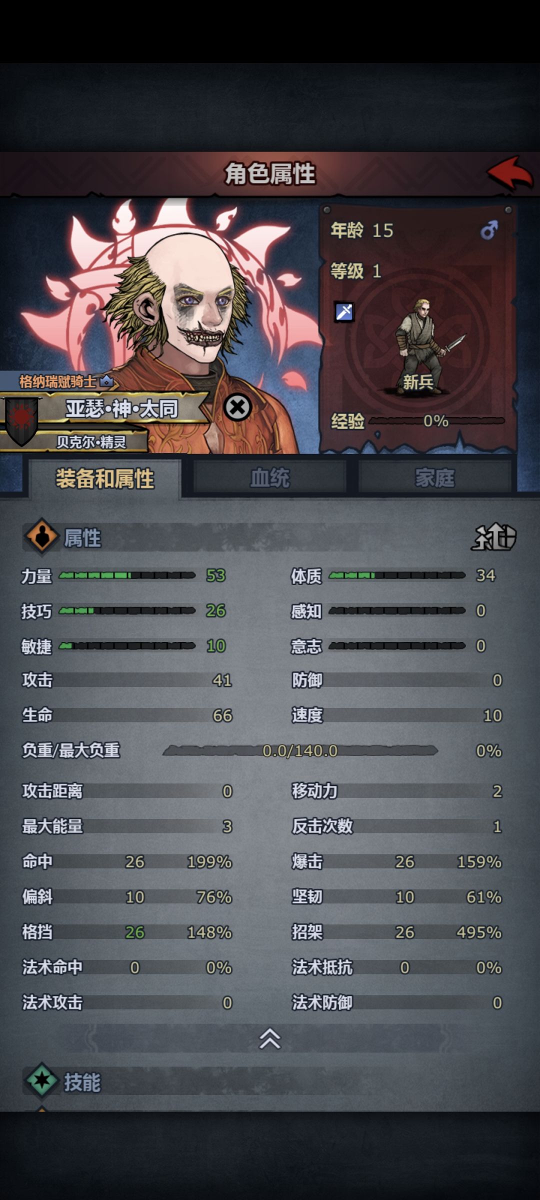 萌新混了200多年,终于出货了 3