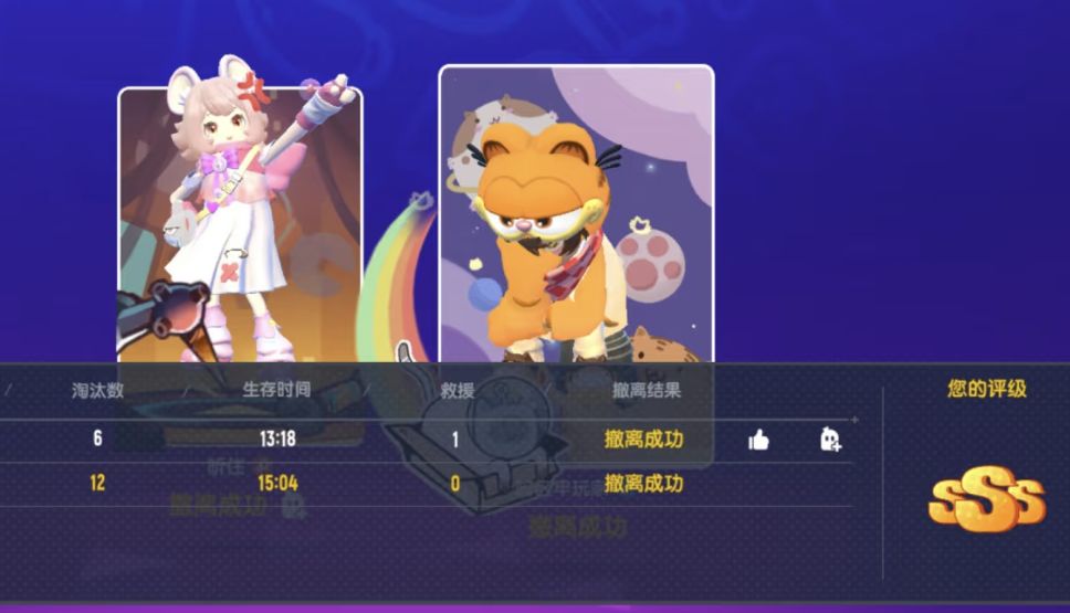 中国好队友之让我吸欧气阿! 2