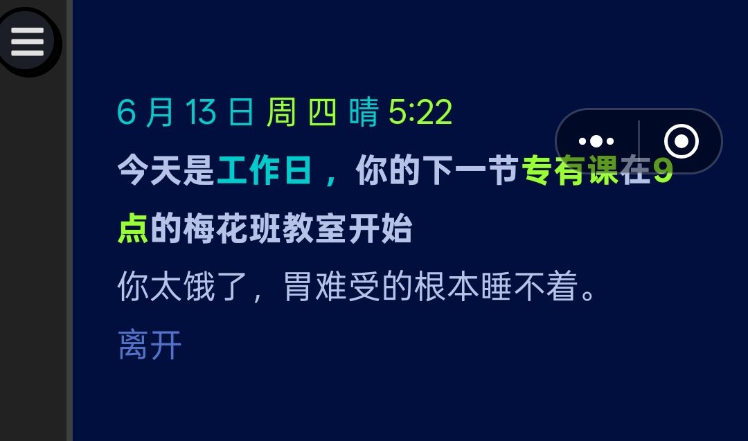 监狱修炼手册 7