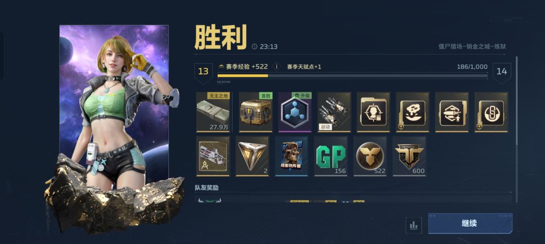 哈哈哈,一把出 1