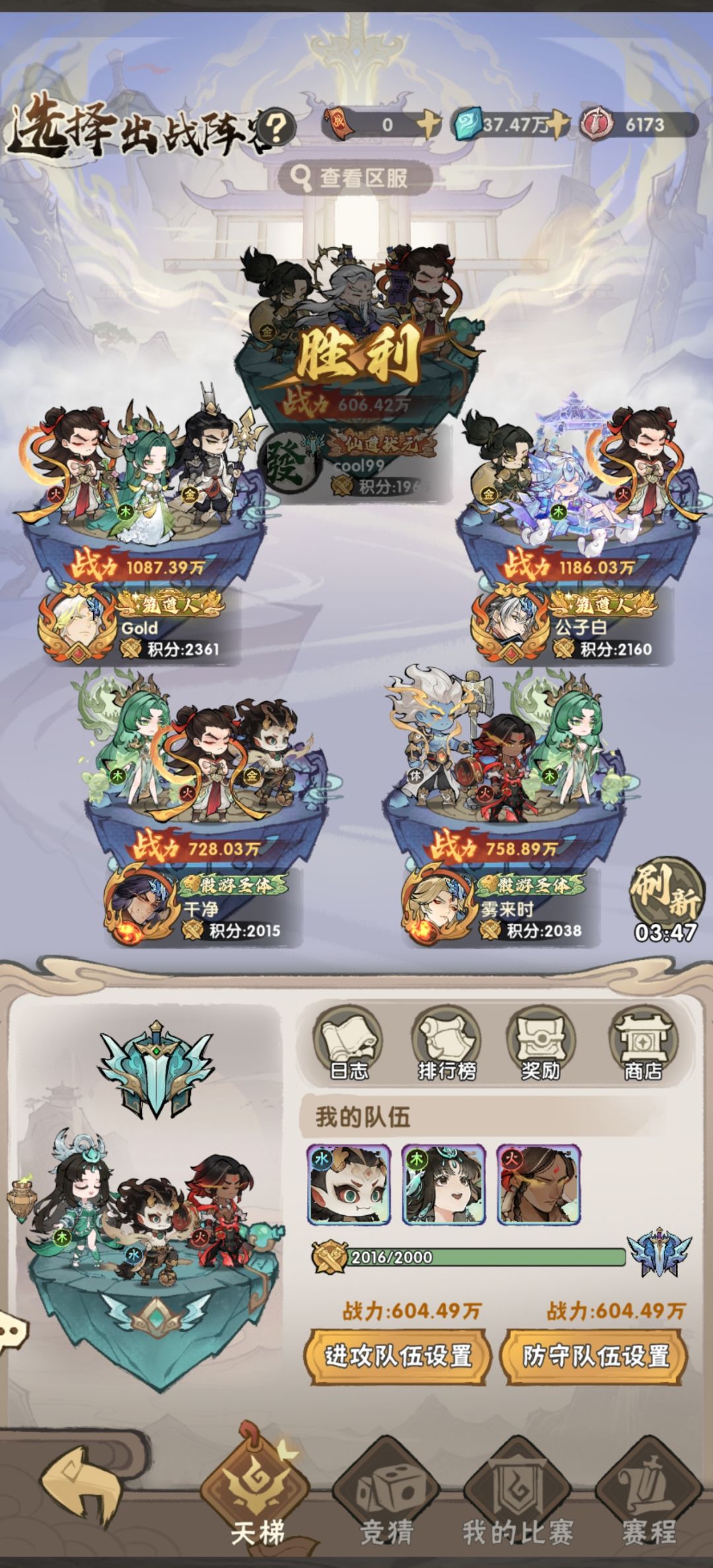 0氪新手攻略 2