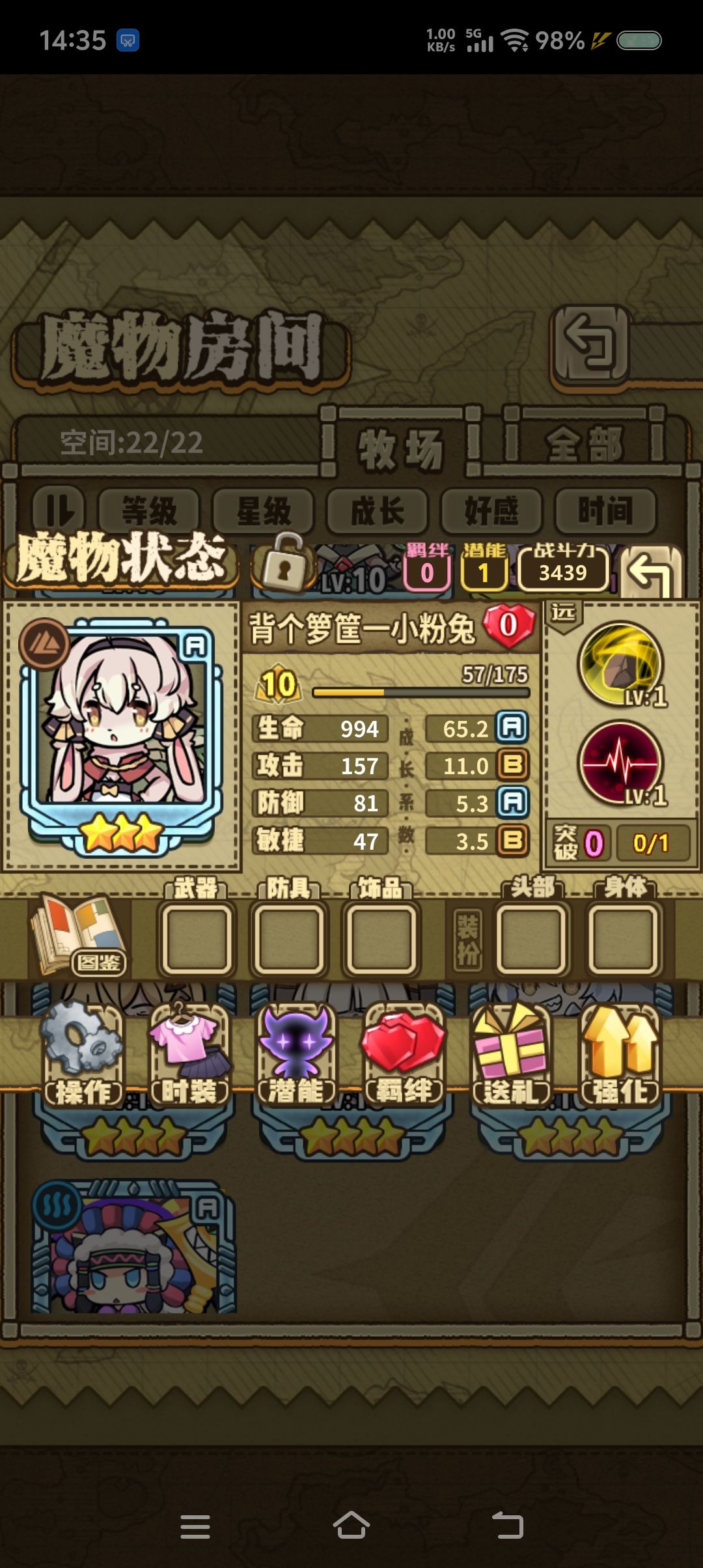 震惊！！！这个人是起名鬼才！！！第二版 12
