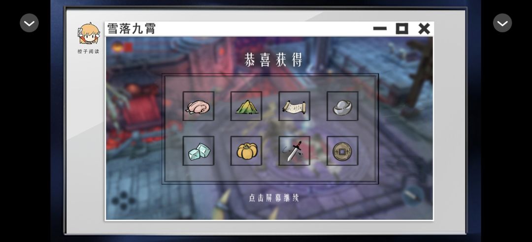 1112洄游 1