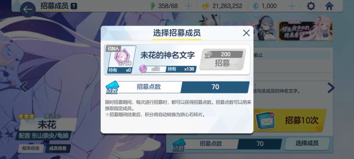 要不要继续抽?截图