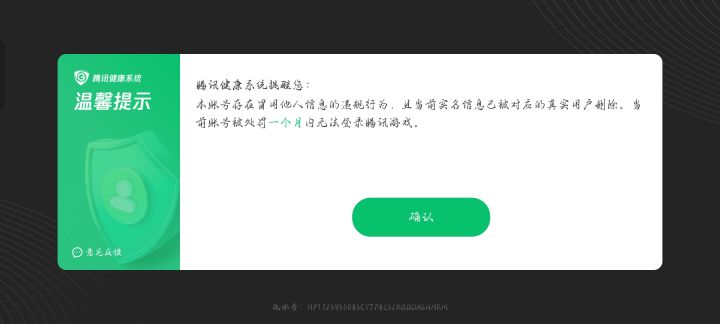 求人解答截图